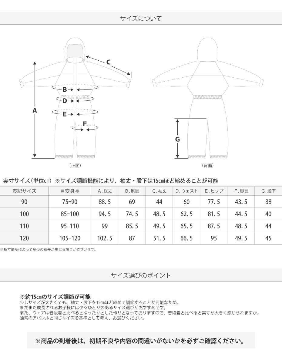 【送料無料】スキーウェア キッズ ジュニア トドラー ワンピース VAXPOT(バックスポット) スキー ウェア つなぎ VA-2029【耐水圧 2000mm 撥水加工 女の子 男の子 子供用】【スキー スノーボード グローブ ゴーグル ビーニー スノーブーツ と一緒に】[返品交換不可]