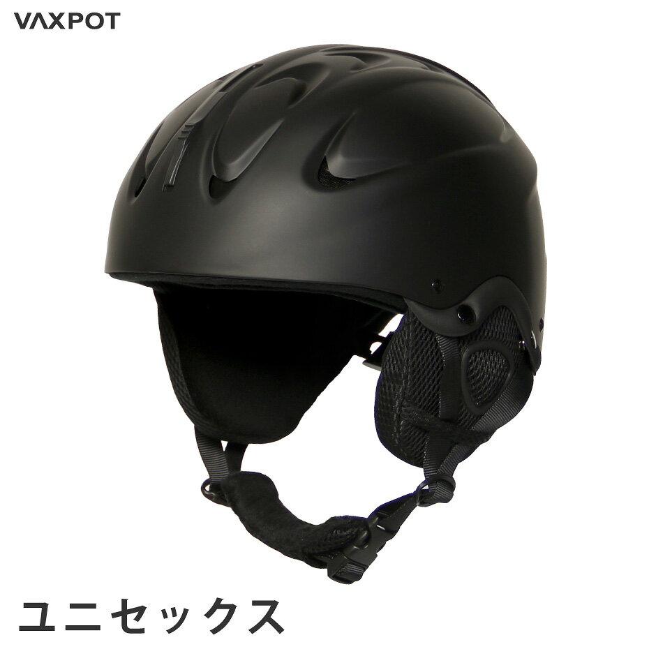 【送料無料】スノーボード スキー ヘルメット レディース メンズ VAXPOT(バックス...