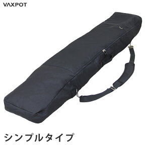 【送料無料】スノーボードケース オールインワン VAXPOT(バックスポット) スノーボード ケース VA-3206【ボードケース スノボ ケース 3WAY リュック ショルダー】【スノーボード ウェア ゴーグル グローブ ビーニー ソックス インナー など収納可】[返品交換不可]