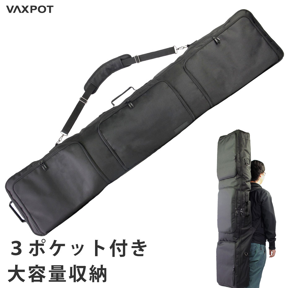 【送料無料】スノーボードケース オールインワン 大容量収納 VAXPOT(バックスポット) スノーボ ...