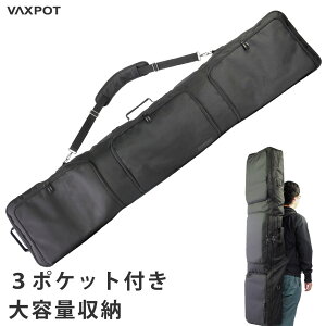 【送料無料】スノーボードケース オールインワン 大容量収納 VAXPOT(バックスポット) スノーボード ケース VA-3211【ボード適応サイズ150-160cm】【ボードケース スノボ ケース 3WAY 大容量 リュック】【スノーボード ウェア ゴーグル ソックス など収納可】[返品交換不可]