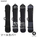 エビス ebs スノーボード ニット ソールガード KNIT COVER WOLF 4300304 【23-24 モデル】