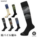 【送料無料】スノーボード スキー ソックス メンズ 総パイル VAXPOT(バックスポット) ハイソックス VA-1780【パイル編み 靴下 高機能 ソックス ...