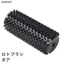 【送料無料】ロトブラシ ボアブラシ メンテナンス VAXPOT(バックスポット) ロトブラシ ボアブラシ 150mm VA-2903【チューンナップ メンテナンス用品 ホットワックス ワクシング スキー スノーボード】【ナイロン 馬毛 ハンドル カバー コルク などと一緒に】 返品交換不可