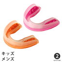 【送料無料】マウスピース スポーツ メンズ キッズ ケース付き SPOX(スポックス) マウスガード EB-8061【ラグビー ヘッドギア ショルダーガード ラ...