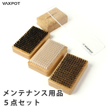 【送料無料】スノーボード スキー メンテナンス 用品 セット VAXPOT(バックスポット) メンテナンス用品 5点セット VA-2880【チューンナップ ナイロンブラシ ボアブラシ 馬毛ブラシ スクレーパー コルク ワクシング ブラシ】[返品交換不可]