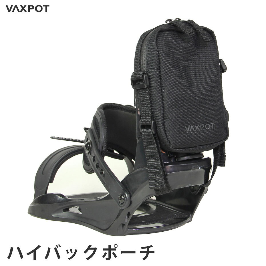 ハイバックポーチ スノーボード VAXPOT(バックスポット) ハイバック ポーチ VA-3360