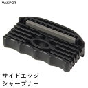 【送料無料】エッジシャープナー スキー スノーボード メンテナンス VAXPOT(バックスポット)  ...