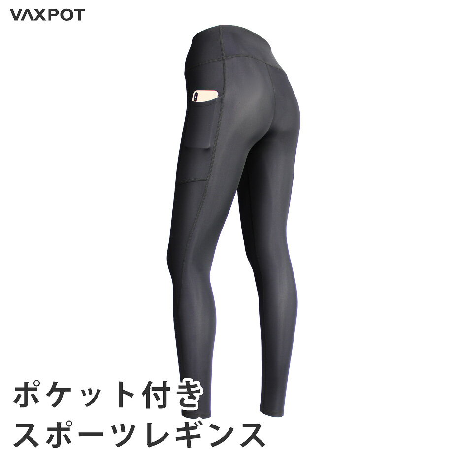 【送料無料】スポーツレギンス レディース ポケット 付き VAXPOT バックスポット ポケット付き スポーツ レギンス VA-5510【スポーツタイツ ヨガパンツ ヨガ ウェア スパッツ 吸汗速乾】【ヨガ…