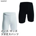 CCC-RG2601229-S カンタベリー ラグビーショーツ フィット（ネイビー・サイズ：S） CANTERBURY RUGBY SHORTS（FIT）