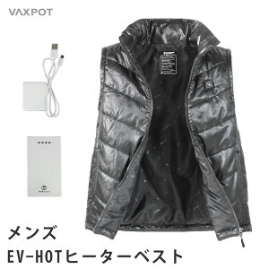 【送料無料】ヒーターベスト メンズ EV-HOT(イーブイホット) ヒーター ベスト VA-1655【電熱 発熱ユニット内蔵 充電式 バッテリー 充電器 付属 男性用 防寒】【バイク ツーリング 釣り ゴルフ アウトドア】[返品交換不可]