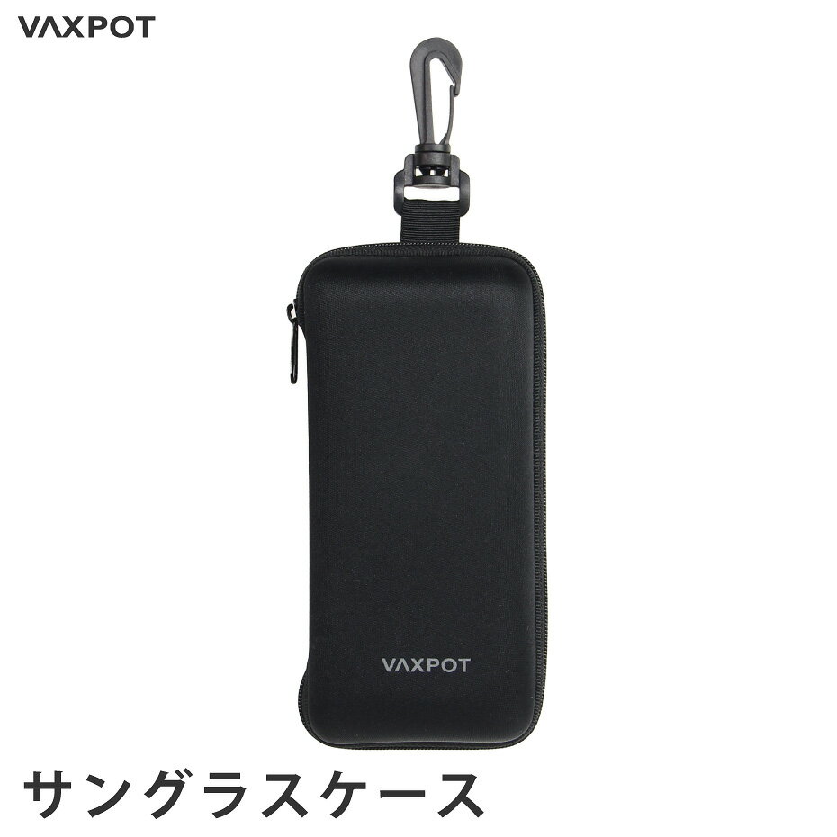 【送料無料】サングラスケース セミ ハード カラビナ フック 付 VAXPOT(バックスポット) サングラス ケース セミハード EG-3992【セミ ハードケース メガネケース 眼鏡ケース】【スノーボード ゴルフ 釣り 富士登山 の際の EG-3990 サングラス 偏光 の保管に】 返品交換不可