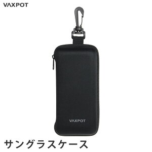 【送料無料】サングラスケース セミ ハード カラビナ フック 付 VAXPOT(バックスポット) サングラス ケース セミハード EG-3992【セミ ハードケース メガネケース 眼鏡ケース】【スノーボード ゴルフ 釣り 富士登山 の際の EG-3990 サングラス 偏光 の保管に】[返品交換不可]