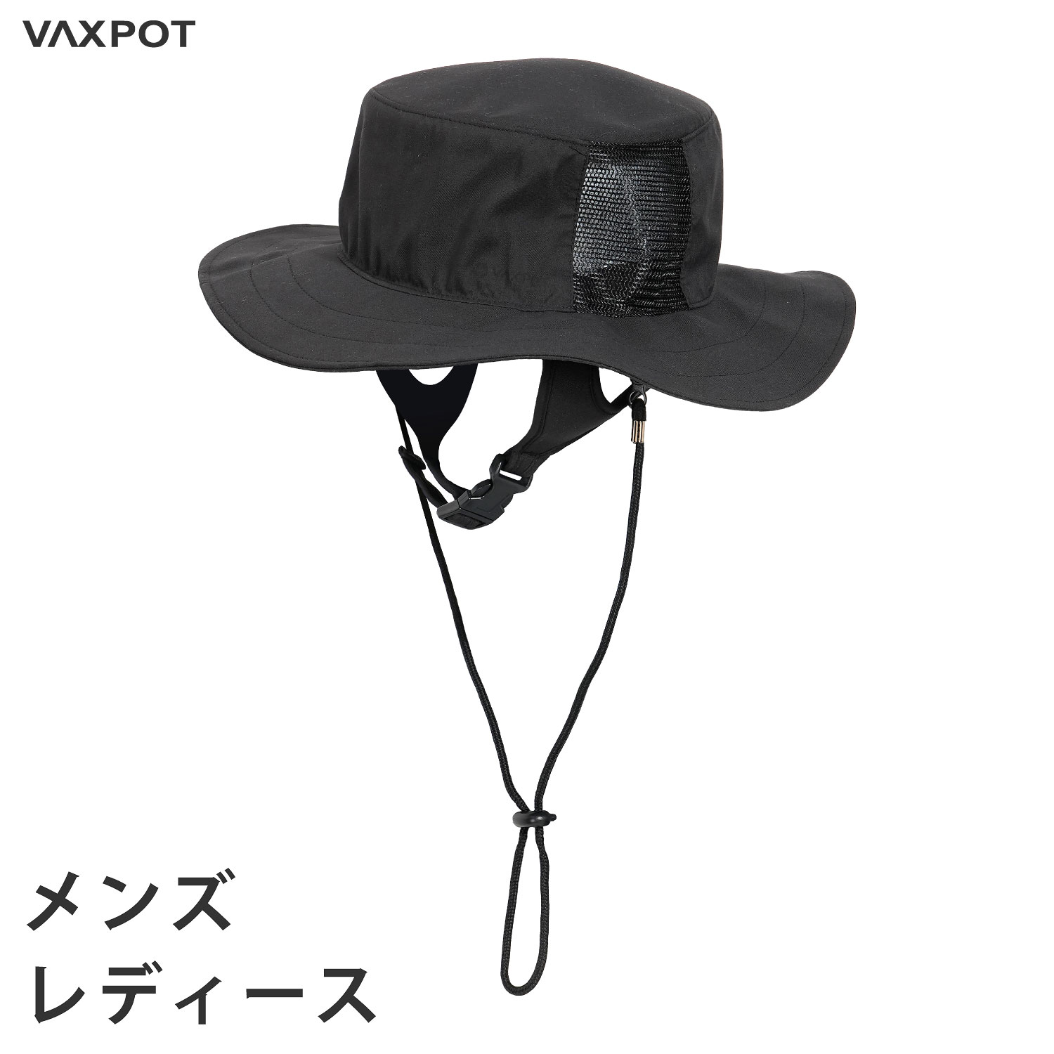 【送料無料】サーフハット レディース メンズ VAXPOT(バックスポット) サーフ ハット VA-4150【ビーチハット サファ…