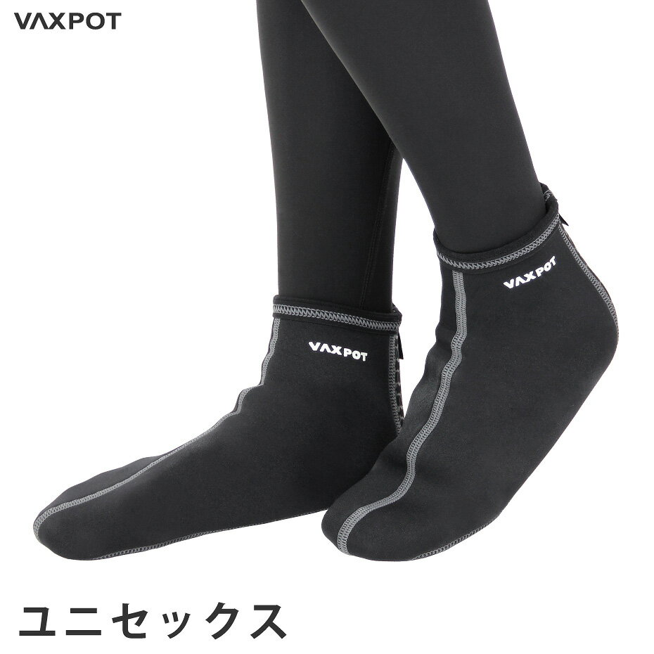 【送料無料】フィンソックス VAXPOT(バック...の商品画像