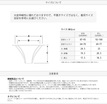 【送料無料】インナーショーツ レディース 水着 透け防止 VAXPOT(バックスポット) 水着 インナー VA-4600【アンダーショーツ インナーパンツ サイドゴム 透け防止】【ラッシュガード トレンカ ラッシュトレンカ や サーフハット と一緒に】[返品交換不可]