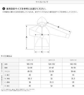 【送料無料】ラッシュガード キッズ 長袖 パーカー 男の子 女の子 UPF50+ VAXPOT(バックスポット) ラッシュ ガード パーカ 子供用 VA-4058【UV ジュニア 学校 スクール】【ラッシュガード トレンカ サーフパンツ マリンシューズ や サーフハット と合わせて】[返品交換不可]