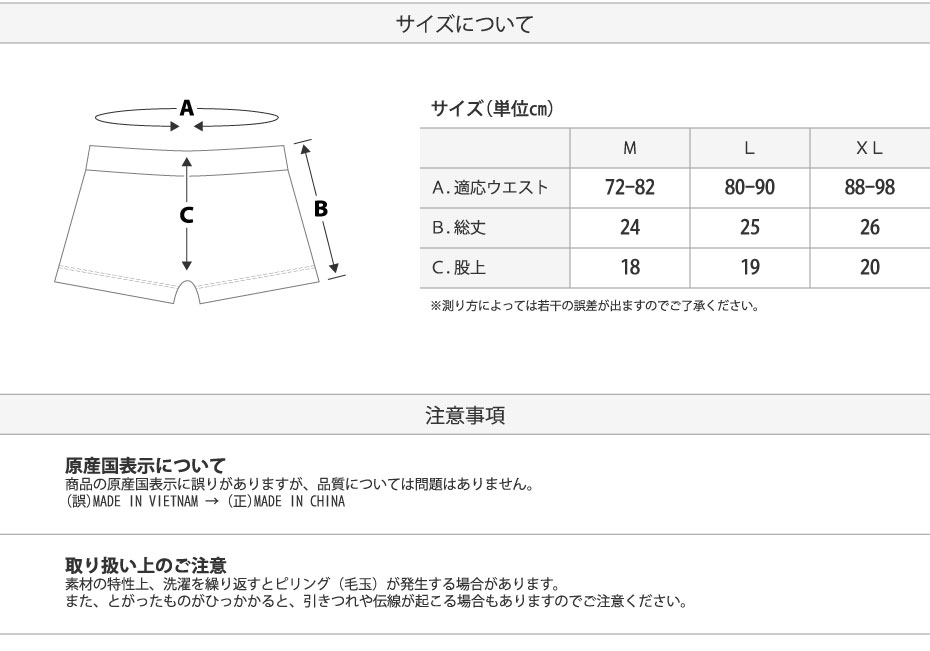 【送料無料】インナー パンツ メンズ スポーツ VAXPOT(バックスポット) インナーパンツ EG-1000【インナーパンツ スポーツ アンダーウェア】【ゴルフ テニス ラッシュガード 釣り 自転車 ジョギング ランニング トレッキング フィットネス サーフィン】[返品交換不可]