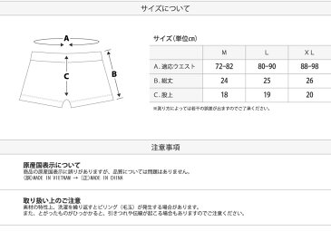 【送料無料】インナー パンツ メンズ スポーツ VAXPOT(バックスポット) インナーパンツ EG-1000【インナーパンツ スポーツ アンダーウェア】【ゴルフ テニス ラッシュガード 釣り 自転車 ジョギング ランニング トレッキング フィットネス サーフィン】[返品交換不可]