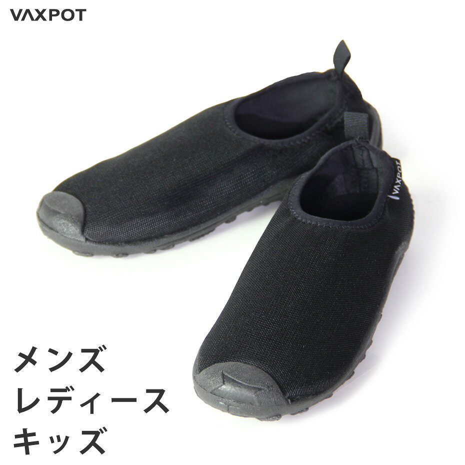 ̵ۥޥ󥷥塼 å ǥ  VAXPOT(Хåݥå) ޥ 塼 VA-5301ڥ塼 塼 ۡڥå奬 ȥ ѡ åѡ եѥ եϥå ȹ碌ơ[ʸԲ]