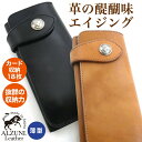 送料無料 日本製 ハンドメイド 本革 1年保証 修理対応 ALZUNI アルズニ ブランド 二つ折り長財布 サドルレザー 手作り 本革財布 メンズ財布 レディー...