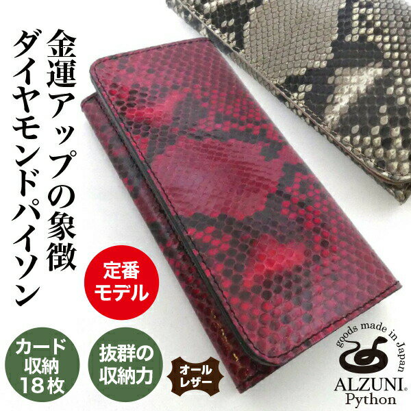 楽天市場】alzuni パイソンの通販 楽天市場】alzuni パイソンの通販