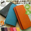 送料無料 日本製 ハンドメイド 本革 1年保証 修理対応 ALZUNI アルズニ ブランド 二つ折り長財布 ペイズリー メンズ財布 レディース財布 薄い財布 ロ...