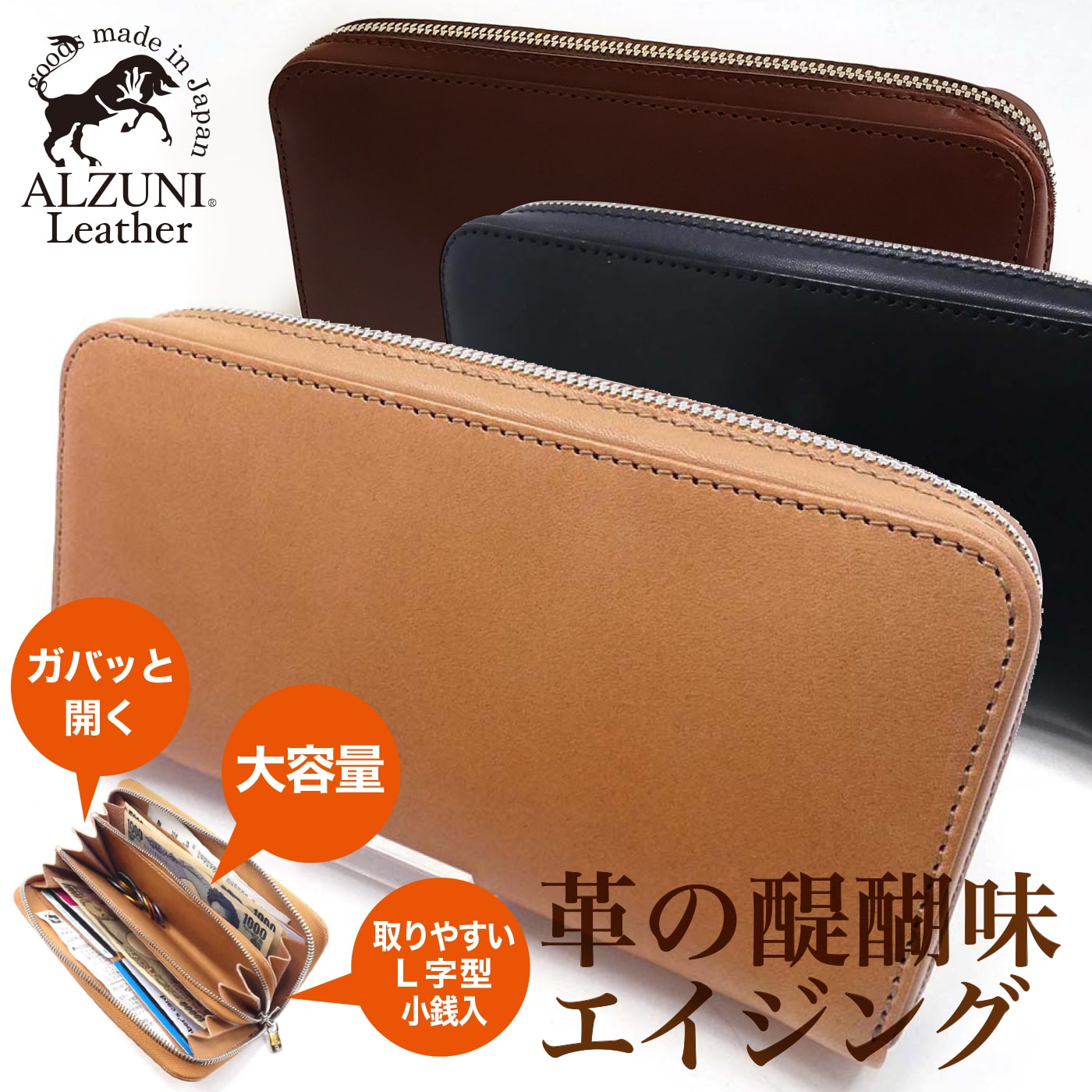 楽天市場】アルズニ 財布 カスタムの通販 楽天市場】アルズニ 財布 カスタムの通販