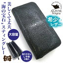 送料無料 ハンドメイド 本革 1年保証 修理対応 ALZUNI アルズニ ブランド ラウンドファスナー財布 エイ クロ 手作り メンズ財布 レディース財布 ステ...