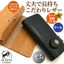 送料無料 日本製 ハンドメイド 本革 1年保証 修理対応 ALZUNI アルズニ ブランド 二つ折り長財布 サドルレザー 手作り コンチョ メンズ財布 レディース財布 ロングウォレット バイカーズウォレット レザーウォレット クロ ホック ボタン 厚い 極厚 1