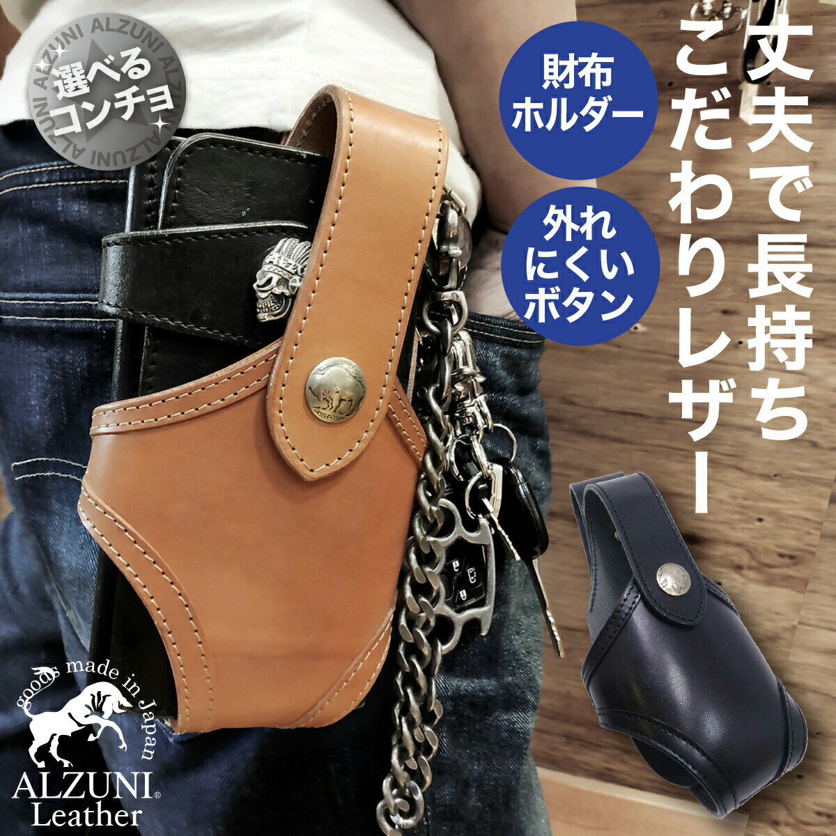 楽天市場】アルズニ 財布 カスタムの通販 楽天市場】アルズニ 財布 カスタムの通販