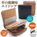 送料無料 日本製 ハンドメイド 本革 1年保証 修理対応 ALZUNI アルズニ ブランド L字ファスナーコインケース ミニ財布 サドルレザー 手作り 本革財布...