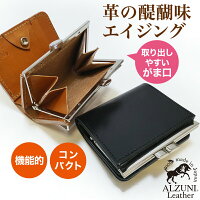 財布 ウォレット メンズ レディース 革 レザー ギフト プレゼ...