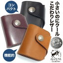 送料無料 日本製 ハンドメイド 本革 1年保証 修理対応 ALZUNI アルズニ ブランド ベロ付き ミニ財布 サドルレザー クロ チョコ メンズ財布 レディース財布 ショートウォレット 小さい財布 バイカーズウォレット 極小財布 二つ折り財布 コンチョ