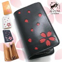 送料無料 日本製 ハンドメイド 本革 1年保証 修理対応 ALZUNI アルズニ ブランド ハーフ財布 L字コイン 桜 メンズ財布 レディース財布 ミドルウォレ...