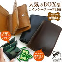 送料無料 日本製 ハンドメイド 本革 1年保証 修理対応 ALZUNI アルズニ ブランド ハーフ財布 BOXコインケース サドルレザー 本革財布 メンズ財布 レディース財布 ミドルウォレット コンパクト ハーフウォレット ハーフ ミドル グリーン 緑 二つ折り 折財布