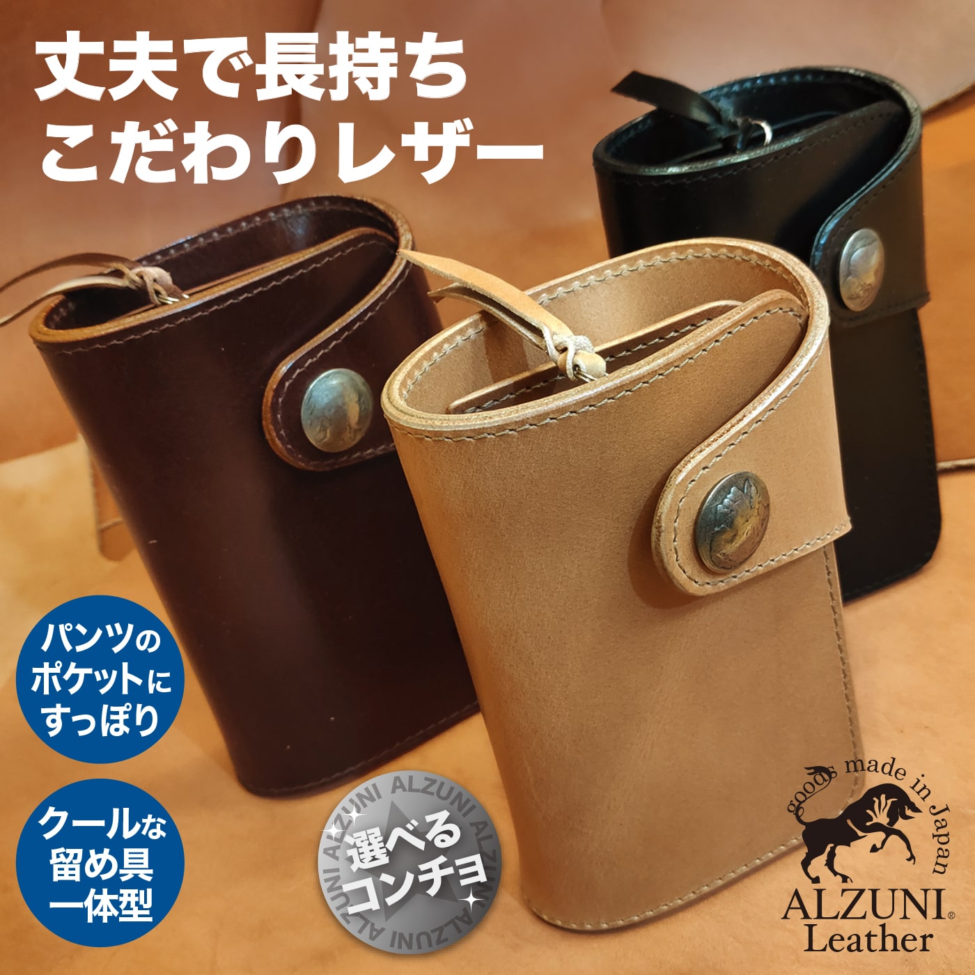 楽天市場】アルズニ 財布 カスタムの通販 楽天市場】アルズニ 財布 カスタムの通販