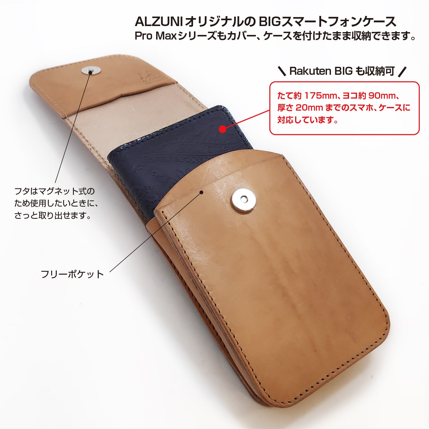 62%OFF!】 革 レザー ギフト プレゼント 丈夫 長持ち 携帯ケース バイカー アメカジ ポーチ レザーポーチ ヌメ革 ベルトに装着 人気 おすすめ ベルト フック クロ ブラック スマホ 大 大きい ポイント5倍 ヒップバック 本革 装着 ALZUNI ハンドメイド BIG ベルトポーチ 日本製 62%OFF!】 革 レザー ギフト プレゼント 丈夫 長持ち 携帯ケース バイカー アメカジ ポーチ レザーポーチ ヌメ革 ベルトに装着 人気 おすすめ ベルト フック クロ ブラック スマホ 大 大きい ポイント5倍 ヒップバック 本革 装着 ALZUNI ハンドメイド BIG ベルトポーチ 日本製
