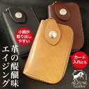 送料無料 日本製 ハンドメイド 本革 1年保証 修理対応 ALZUNI アルズニ ブランド ラウンドファスナー コインケース サドルレザー クロ ブラック メン...