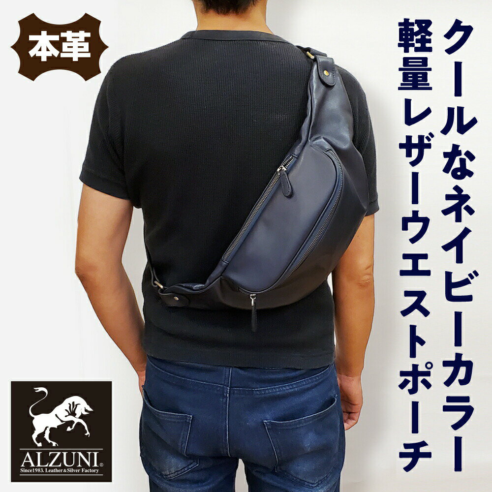 楽天市場】alzuni アルズニ(バッグ|バッグ・小物・ブランド 楽天市場】alzuni アルズニ(バッグ|バッグ・小物・ブランド
