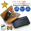 送料無料 日本製 ハンドメイド 本革 1年保証 修理対応 ALZUNI アルズニ ブランド ファスナー 六連 キーケース サドルレザー クロ ブラック メンズ ...
