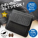 送料無料 日本製 ハンドメイド 本革 1年保証 修理対応 ALZUNI アルズニ ブランド ミニマム財布 シャークスキン メンズ財布 レディース財布 ミニ財布 ...