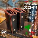 送料無料 日本製 ハンドメイド 本革 1年保証 修理対応 ALZUNI アルズニ ブランド スクエア 手作り メンズ レディース コンパクト ミニ 小さい 四角...