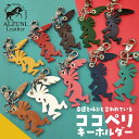 日本製 ハンドメイド 本革 ALZUNI アルズニ ブランド アニマル チャーム 革 レザー メンズ レディース ココペリ ココペリチャーム レザーチャーム お...