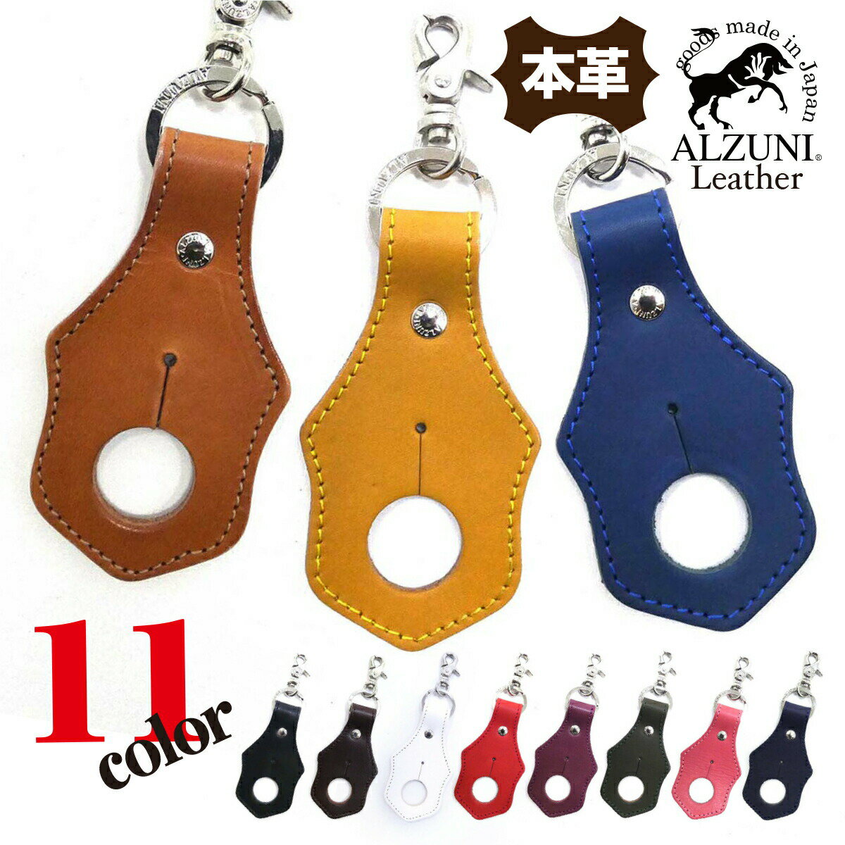 日本製 ハンドメイド 本革 1年保証 修理対応 ALZUNI アルズニ ブランド ペットボトルホルダー 五角形 ..