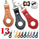 日本製 ハンドメイド 本革 1年保証 修理対応 ALZUNI アルズニ ブランド ペットボトルホルダー 扇形 サドルレザー 手作り ペットボトル 携帯用 カラフ...