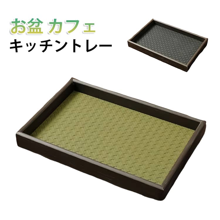 楽天市場】ウエディングケーキ（お盆・トレー｜配膳用品・キッチン