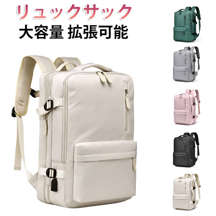 リュック 拡張可能 通学 メンズ レディース リュックサック 出張 大容量 防水 機内持ち込み可能 2way マルチ収納 ビジネス カバン ビジネスリュック リュックサック 通勤 撥水加工 ノートパソコン 通学 旅行 リュックサック ギフト
