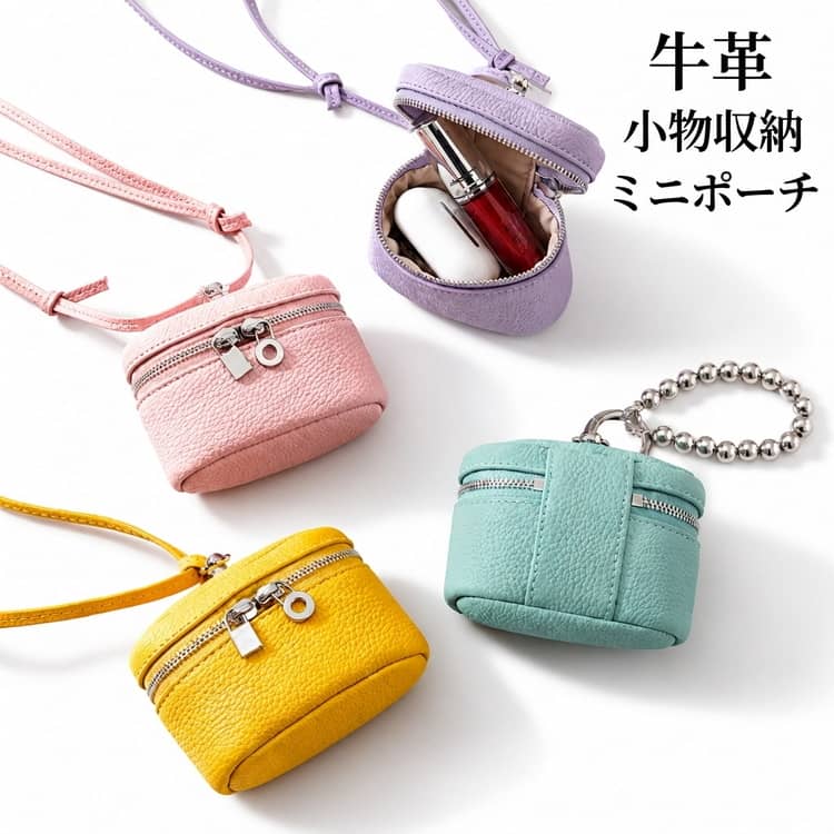 Other - おしゃれ 牛革 軽い バッグチャーム ミニ かわいい コインケース 小銭ポーチ レディース 軽量 リップポーチ ミニ財布 小物入れ ピンク 小銭入れ コインポーチ 紐付き 小さめポーチ マルチポーチ ポーチ 首紐付き ミニポーチ かわいい 便利 コンパクト