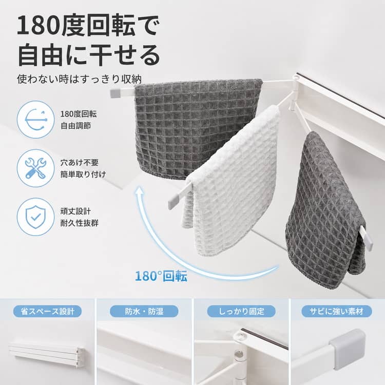 エーエムエーのキッチンハンガー タオル掛け 省スペース 乾燥 タオル マグネット キッチン 台ふき 布巾掛け 設置簡単 磁石 ふきん 台所用 タオルハンガー ふきんハンガー 3連 ふきん干し キッチングッズ コンパクト シンプル ふきん掛け スリム｜アングル2